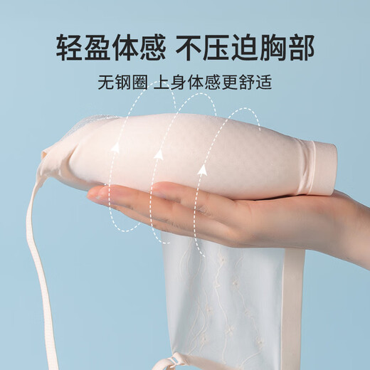 Mujeres de belleza urbana de ropa interior niñas sin sujetador de acero Mujeres de pechos pequeños que muestran una gran ropa interior Seda de seda fresca Feeling Soft Sproting Recolecting Bra Mujeres