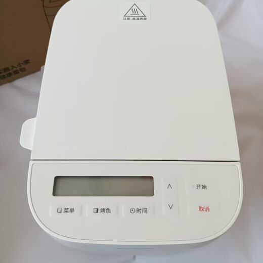 Panasonic Xiaochuangjiang PD051 bread machine household fully automatic small mini bread cake All breakfast machine Panasonic bread machine Xiaochuangjiang PD051 9 new slightly obvious use prototype