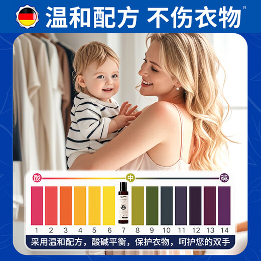 TONBEEN German clothing fragrance spray spray clothes special deodorizing down jacket deodorizing and fragrant hot pot deodorizing agent