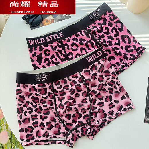 
Mi Lan MIELANAT men's underwear leopard print ice silk four corner pink sexy boxer pants low waist 7A crotch fashionable boy 1375+1376+13783 packages within L120