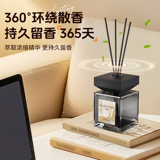 Huiduoduo aromatherapy indoor bedroom long-lasting room fragrance bathroom toilet special dormitory household air freshener bottle