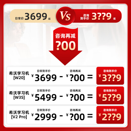 Seewo AI máquina de aprendizaje W3S Gaosi versión protección ocular inteligente pantalla grande máquina de aprendizaje de inglés para escuela primaria a secundaria tutor de niños máquina de educación temprana w3s tableta para estudiantes oficial auténtico producto consulta sorpresa W20 blanco 8G+256G