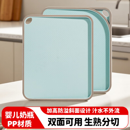 美厨（maxcook）菜板砧板 塑料切肉案板加厚斜面设计双面防滑 34*28*1.7 MCPJ2375