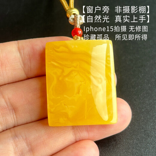 Yuzhi 1 item 1 certificate 1 shot natural beeswax Ping An Wu Shi brand pendant amber chicken oil yellow no optimization certificate 8.09 g G760 unique product 33*27*9 mm