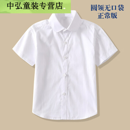 You Muchen girls pure cotton white shirt summer style primary and secondary school students performing school uniform children white lace lace short sleeves 110