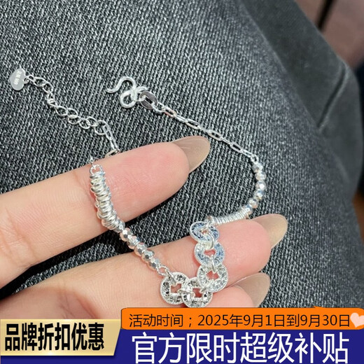Lao Yinfang Pure Silver 999 Pure Silver Crushed Ice Five Emperors Coin Coil Bracelet Women's Coin Crushed Silver National Style Chinese Valentine's Day Girlfriend Gift Crushed Ice Five Emperors Coin Coil Bracelet + Exquisite Gift Box