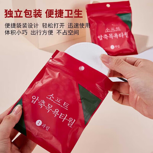 Pet Disposable Compressed Bath Towels Strongly Absorbent Cat and Dog Bath Towels Travel Portable Large Size Thickened 1 Pack Compressed Bath Towels Large Size Thickened 4 Pack