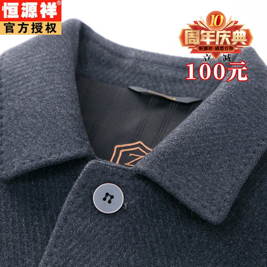 Hengyuanxiang Men's Woolen Coat Autumn and Winter Middle-aged Removable Down Liner Jacket Lapel Men's Wool Woolen Coat Gray 96606 XL (180) Recommended 145-155Jin Jin equals 0.5 kg