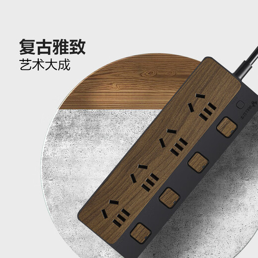 BULL socket/new wood grain series/with child protection door/socket strip/socket strip/terminal board 8-position sub-control 1.8 meters (new national standard anti-overload) R1443