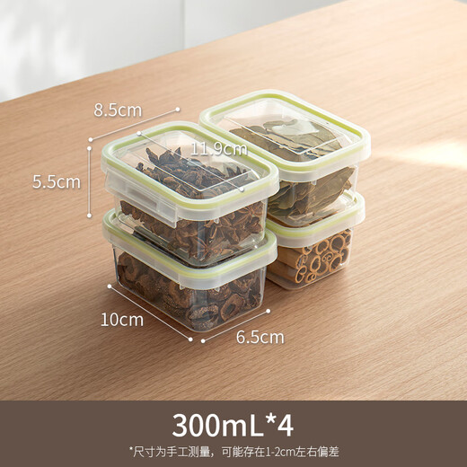 Lazy corner seasoning box spice storage box kitchen household aniseed condiment seasoning box food-grade pepper packaging box storage box 300ml*4