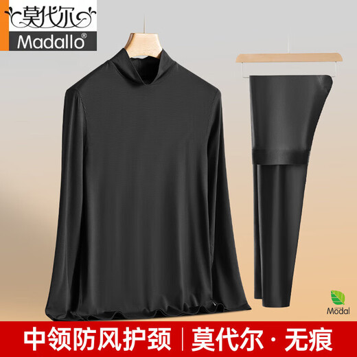 Modal 80-count Half Turtle Collar Men's Autumn Clothes and Autumn Pants Set Thin Bottoming Shirt Slim-fitting with Seamless Thermal Underwear Men's 80-Count Half Turtle Collar Men's Suit-White XL 175