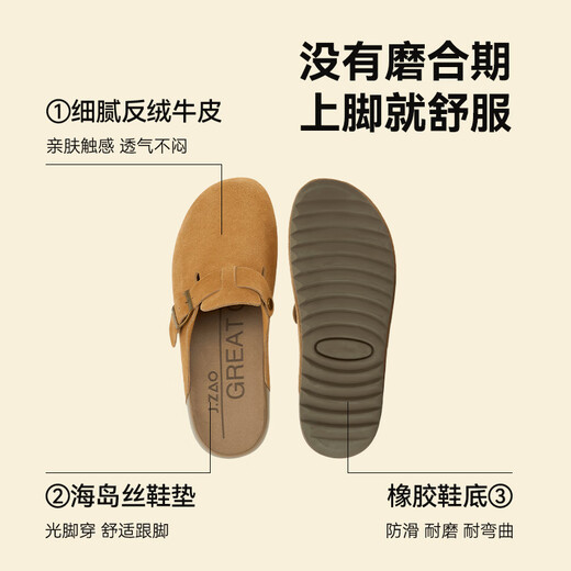 京东京造【勃肯鞋】外穿拖鞋女厚底包头凉鞋夏季拖鞋女浅灰色 38