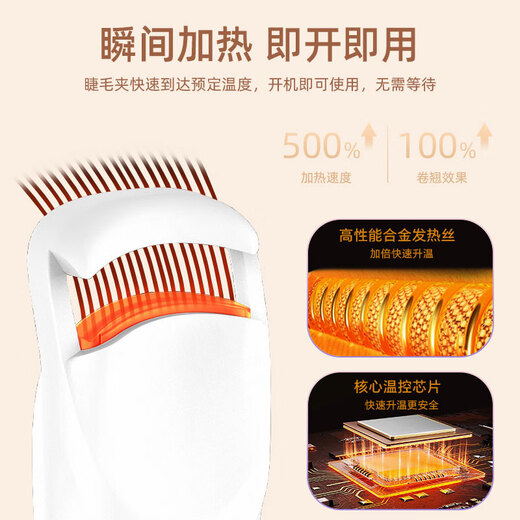 Makeup Deer Electric Heated Eyelash Curler Electric Eyelash Curler Heated Long-lasting Styling Clip All-in-one Gift for Women