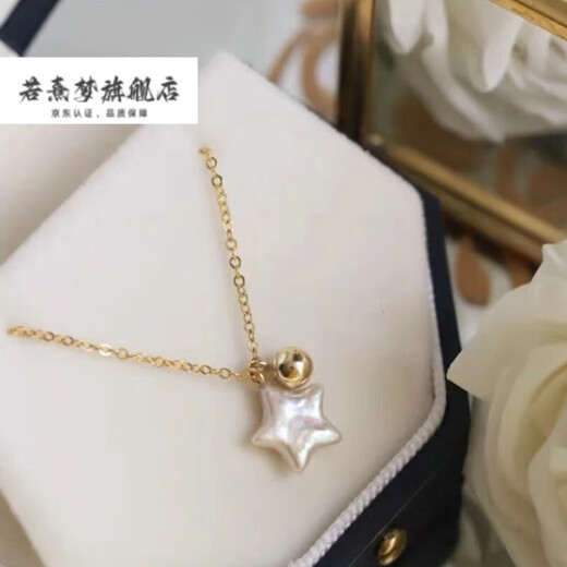 Ruoximeng's new 14k gold-filled natural Baroque freshwater star pearl pendant, exquisite and simple clavicle chain niche design, Baroque star necklace 45mm