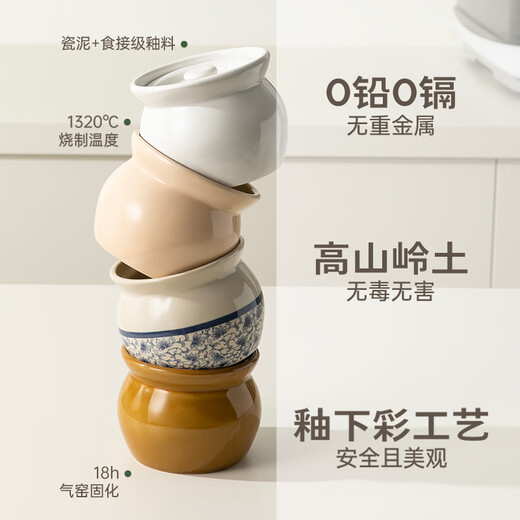 Double gun ceramic stew pot, earthenware pot soup, water-proof household roasted pear cup, bird's nest special earthen pot stew pot, egg custard simmering soup soup cup, hot-selling four-piece set, blue and white + white + brown + pink 410ml