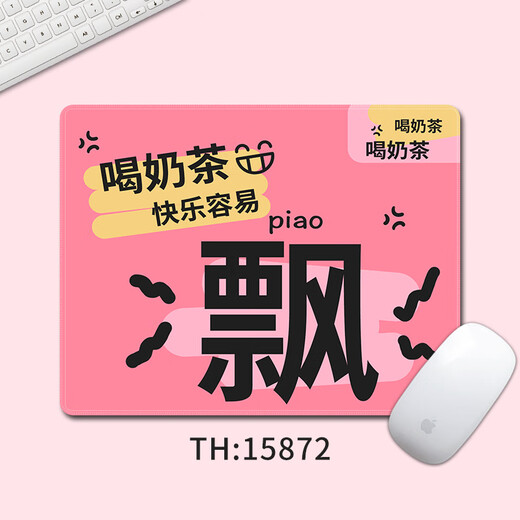 
Original creative personalized text small mouse pad square portable girls office computer desk pad household dirty-resistant mouse pad 15870 waste 260x210mm x 3mm