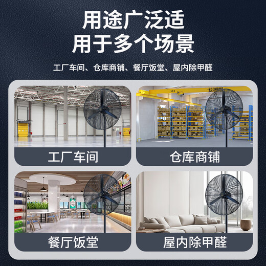Diamond brand (DIAMOND) industrial fan high wind electric fan powerful floor-standing large air volume horn fan high power commercial formaldehyde removal factory workshop site vertical shaking floor fan YY copper core motor / fastest next day delivery 750 / 30 inch industrial floor fan good quality / dare to promise Our store supports two-year replacement