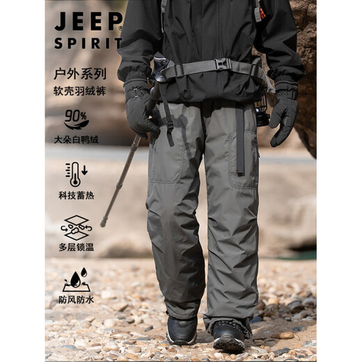 Jeep Spirit American Jeep Jeep Soft Shell Charge Down Pants para el pato de invierno de los hombres Down Lightweight Warm Outfate-Wind Wind Waterproof Jeep-13822-Rock Lime-CB M