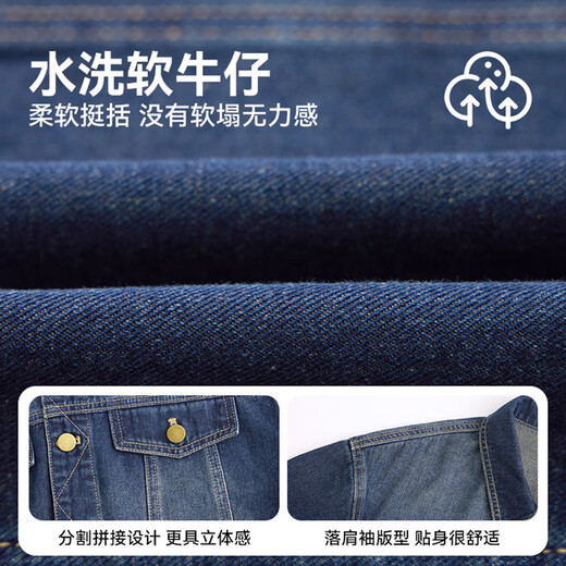 Duojia placket rhombus boys' denim spring children's workwear casual jackets for middle-aged and older children handsome and stylish jackets