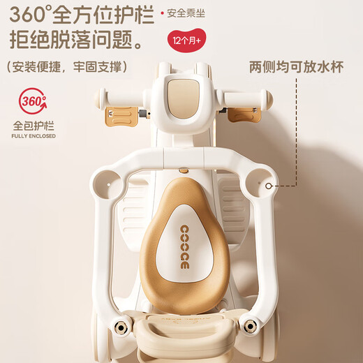 Beiq Kinderdreirad Baby 0-1-3 Jahre alt Baby Kinderwagen Kinderwagen Kinderwagen Artefakt 1. Geburtstagsgeschenk Top Zubehör | Leichte Musik + Leitplanke + Lenkschubstange + Deckenleuchte Fahrrad für Kinder zum Ausgehen