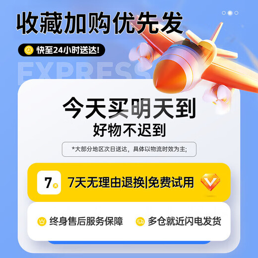 Xiaomi Buyi Trend Care Appliances Powerful Mosquito Killer Electric Mosquito Fly Swatter Two-in-One Lithium Battery Rechargeable Home Mosquito Killer Lamp Mosquito Repellent Artifact Mosquito Three-speed Adjustable + Purple Light Mosquito Attraction + Fast Charging Cable Version Three-speed Adjustable/Mosquito Killer Lamp/Free Base