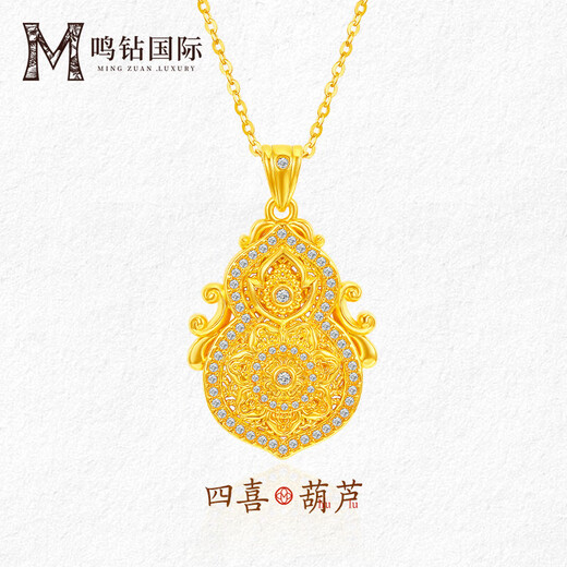 Mingzuan International 18K gold four-joy gourd pendant for women au750 zircon inlaid fashion pendant neck ornament birthday gift for girlfriend