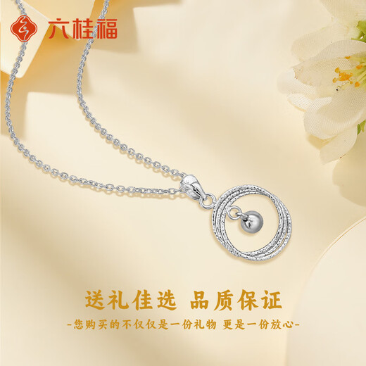 Liuguifu Jewelry Platinum Möbius Pendant Girls 2025 New Fugitive Princess Necklace Birthday Gift for Girlfriend and Wife 1.42g Platinum Möbius Pendant