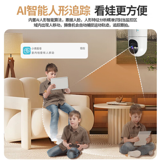 叠米监控器360度无死角带夜视家用监控摄像头手机远程语音对讲无线wifi云台旋转人形侦测 【800万超清】2.4G穿墙+15天循环