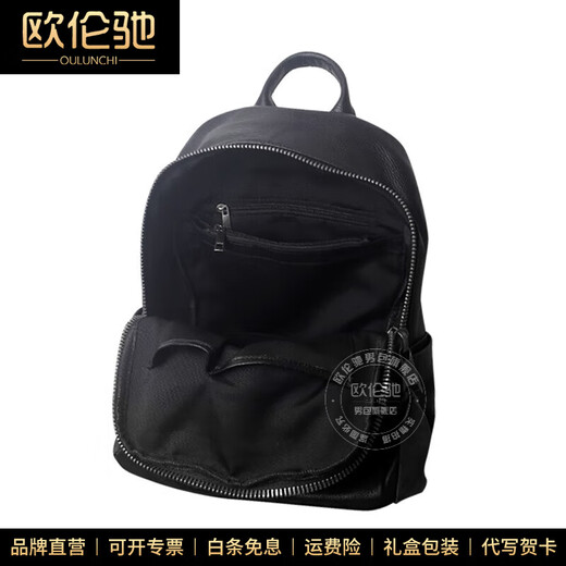 OULUCHI (OULUCHI) Cuir sac à dos 2025 Nouvelle couche de tête de grande capacité Cowe Cowe Fowting Business Trip Sac à dos En cuir en cuirbag de classe Black 33 * 14 * 38cm