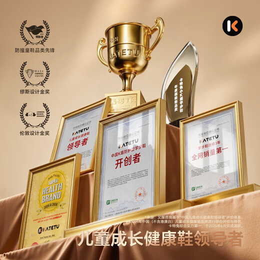 Carter Rabbit children's shoes outdoor children's sports shoes 2025 winter non-slip wear-resistant plus velvet warm snow boots cotton boots black 27 inner length 17.5cm foot length about 15.6-16.2