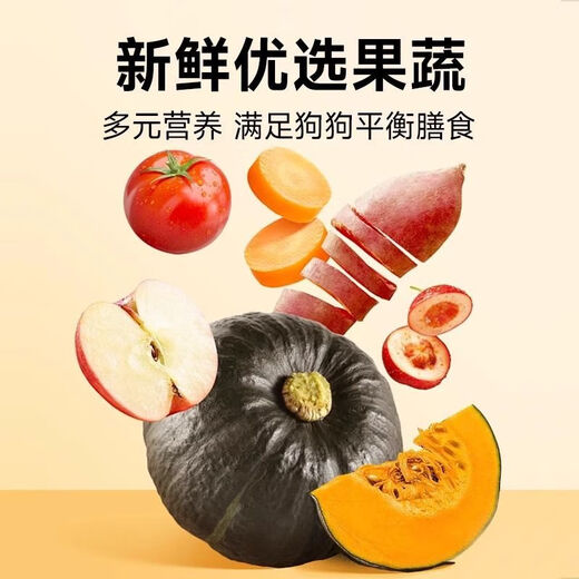 Baichan Shandong Fresh Meat Dog Food High Protein Universal Wholesale Bichon Bianmu Golden Retriever Teddy Puppies Suitable for Adult Dogs 5Jin Jin is equal to 0.5kg, packed 2480g+20g, you can return it if you don’t eat it Compound Chicken, Duck, Fish and Fresh Meat Puffed Food