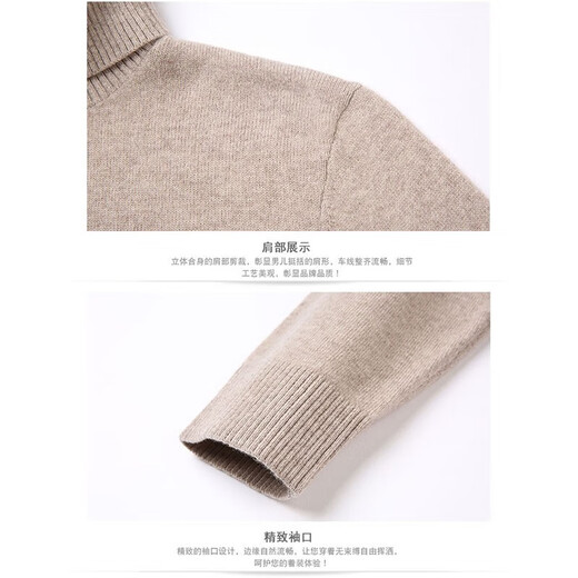 NOSSKISS brand worsted pure cashmere sweater men's winter warm thick sweater solid color turtleneck base shirt classic black [gift box] 2XL 185