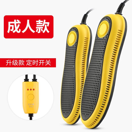 Shoe dryer, adult timed dormitory student deodorization, sterilization, shoe warmer, coaxing shoe warmer, winter shoe warmer, 21 timed models