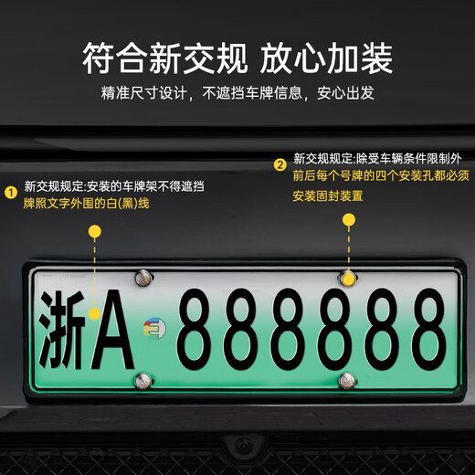 3W is suitable for Tesla's new Model Y license plate frame suspended all-inclusive front and rear license plate frame brackets