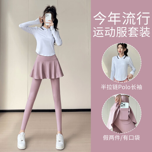 Aimengniao (Aimengniao) yoga clothing suit for women spring and autumn new high-end running sports Pilates training fitness clothing pants skirt morning running suit skirt pants lotus root S