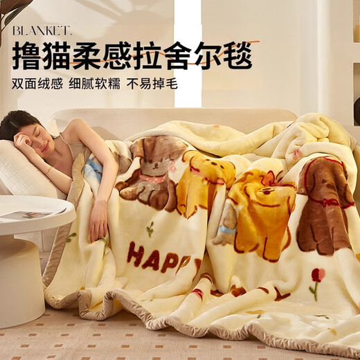Lang raschel blanket quilt cover winter thickened velvet double-sided velvet blanket single and double winter quilt velvet blanket CC-006 Happy family double layer raschel 150x200cm Approximate weight 4Jin Jin equals 0.5kg