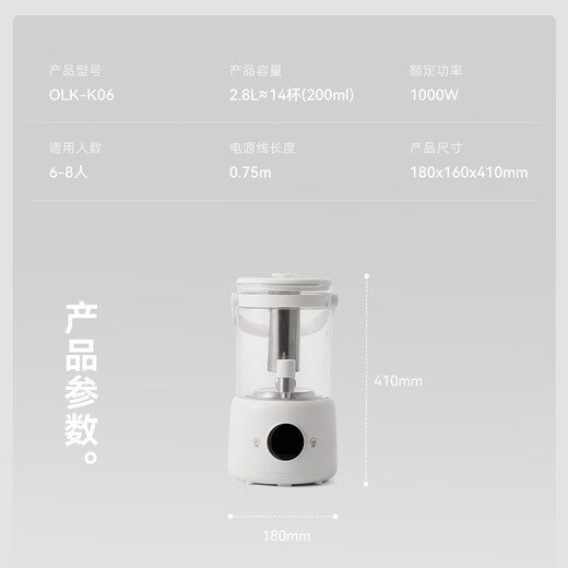 Olayks instant pure titanium health pot health barrel flower teapot household fully automatic faucet tea boiler stew all-in-one teapot kettle electric kettle large capacity 2.8L