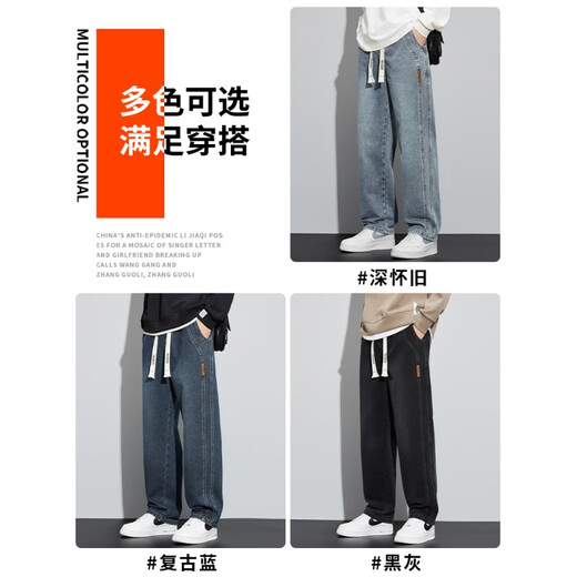Jeep Spirit Jeep Jeep Herren 2025 Spring Neue Männer losen geraden Retro-Weitbeins Casual American Working Hosen K1518 Nostalgic Blue [1 Pack] reguläre M [100jin [Jin entspricht 0,5 kg] -110jin [Jin entspricht 0,5 kg]]