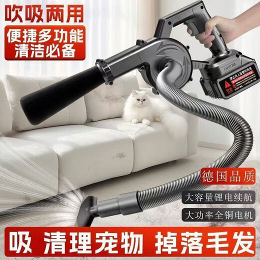 Dual-purpose blower for blowing and sucking, rechargeable lithium hair dryer, high-power industrial computer, vehicle-mounted cleaning dust collector, dual-purpose blowing and sucking (luxury configuration), 10 cells, one battery, one charge