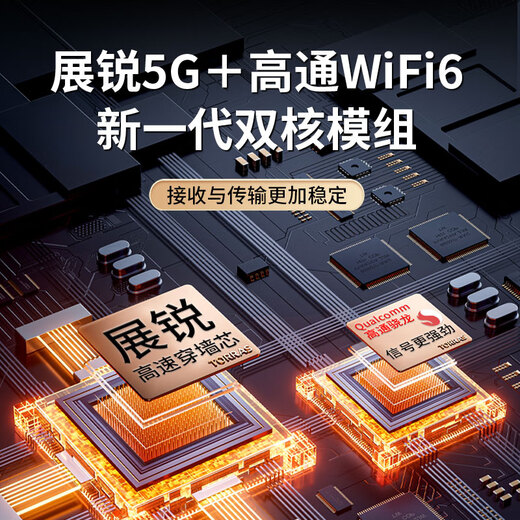 怀光长纵5G双频【高通wifi模组】随身wifi6免插卡便携式车载热点无线网卡移动路由器户外直播神器2025款 5G双模双频 高配版（高通WIFI6）+NFC功能