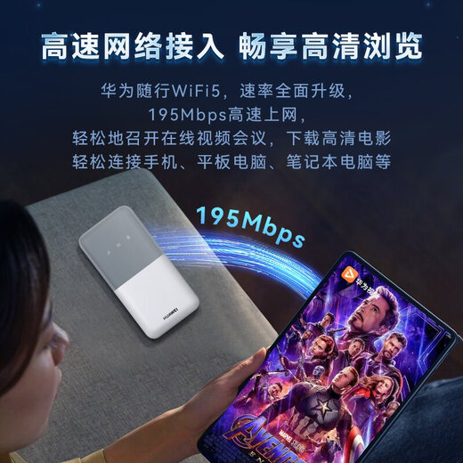 Huawei portable wifi3Pro2025 new mobile wireless network wifi national traffic network card notebook network card 4g hotspot full network card-free portable car outdoor speed-up version Huawei portable WiFi5 smoke cyan 2000G/month*3 months