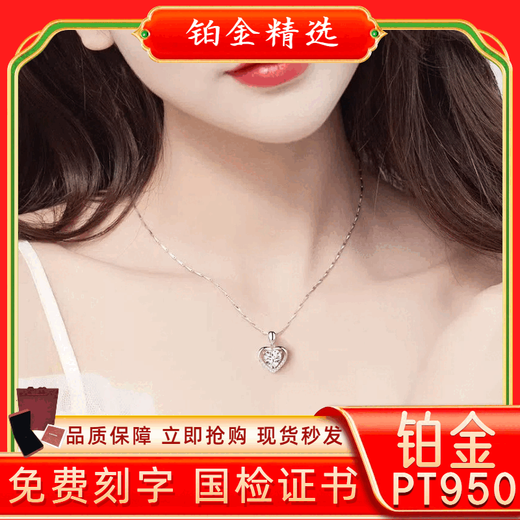 Genuine pt950 platinum necklace for women, platinum necklace, moissanite pendant, clavicle chain, birthday gift for girlfriend and lover, 4.8g, platinum glossy four-leaf clover + certificate + counter gift box 45cm