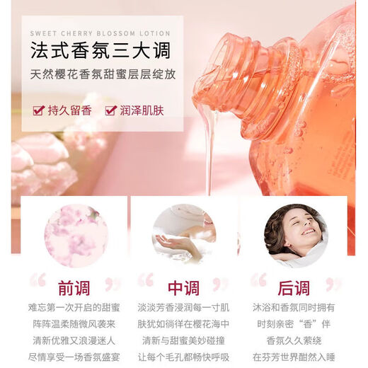 L'Occitane Body Lotion Shower Gel Sweet Sakura Series Moisturizing 250ml 500ml Sakura Body Lotion 500ml Pressed Type - June 22