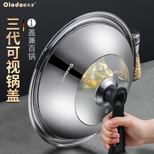 Olodo stainless steel pot lid, universal lid, household stand-up anti-overflow steamer lid, explosion-proof hot pot frying pan lid with handle, stand-up long handle pot lid 32cm