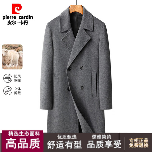 Pierre Cardin 2025 Autumn and Winter Cashmere Double-breasted Mid-Length Woolen Coat Men's Thickened Double-Sided Woolen Coat Jacket Black M 170