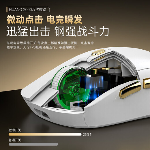 Acer Gaming-Maus mit drei Modi, kabelgebunden, kabellos, Bluetooth, RGB, Akku, programmierbarer Makrotreiber, Notebook, Desktop-Computer, Mobiltelefon, Tablet, IPAD, Büro, universell, Schwarz, Gold, Originalphase 3311-1K, Rücklaufquote 24000 DPI