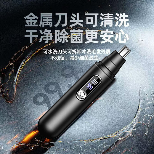 WCZ Deutsch Brandneue Ladungsnase Haar Trimmer für Jungen Elektrische Nase Haare kleine Schere Rasier Nasenhaar Rasieren Nasenlöcher mit digitalen Display neu wiederaufladbar
