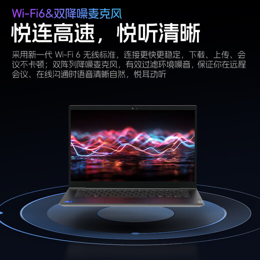 Conception de programmation d'ingénieur ThinkPad T14P Série AI PC Core Ultra en option Ordinateur portable Lenovo IBM V Yangtian Ordinateur portable de bureau de divertissement professionnel fin et léger hautes performances 13e génération Core 5 Mémoire 8G 512G SSD V14 IPS Écran haute définition IPS mise à niveau personnalisée