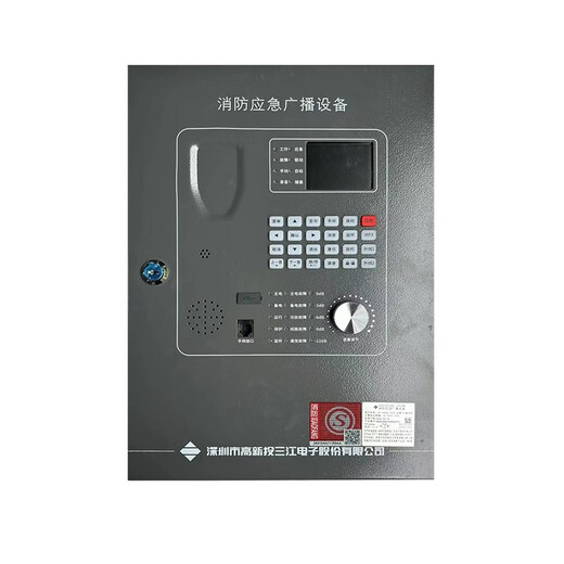 Fanhai Sanjiang GB200 wall-mounted fire broadcast GB350 host DH99 telephone host GB2201BK-200 type DH99/GB200 broadcast telephone all-in-one machine