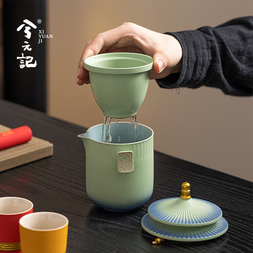 Xiyuanji Forbidden City Cultural and Creative Tea Set High-end Souvenirs for Dad, Colleagues, Men, Friends, Birthdays, Retirement and Housewarming Gifts